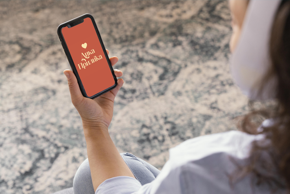 Защо Лика Прилика е различно от dating apps?